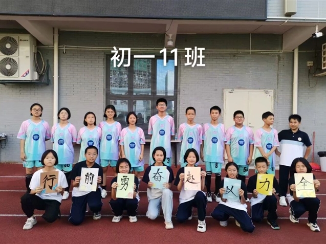秋分绿茵场：平分秋色里的拼搏与风华