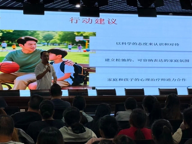 【家长学校】守护孩子学习动力，我校在行动