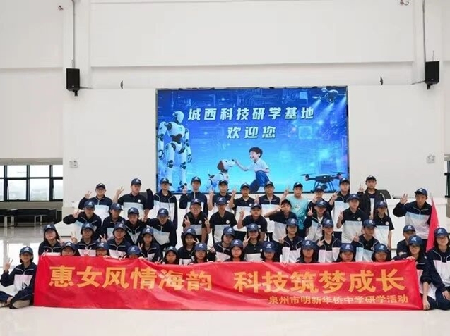 非遗美+科技潮！初一研学之旅，每帧都是青春的模样