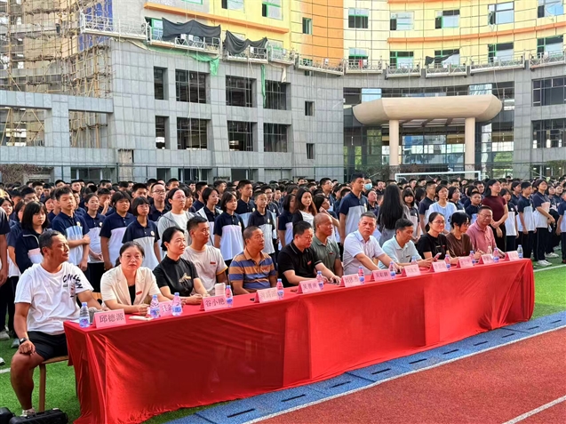 “烽火照初心 青春赴新程”——纪念抗战胜利80周年主题活动暨2025年秋季开学典礼